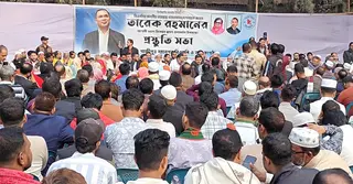 তারেক রহমানের দেশে ফেরা উপলক্ষে গাজীপুরে বিএনপির প্রস্তুতি সভা